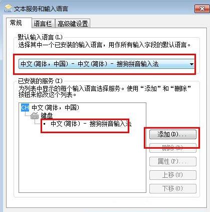 win7电脑打字卡怎么办 电脑打字卡解决方法