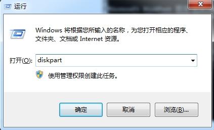 win7系统如何删除efi系统分区 win7删除efi系统分区方法