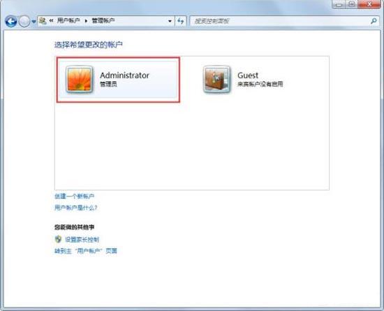 win7电脑administrator不见了怎么办 电脑administrator不见了解决方法