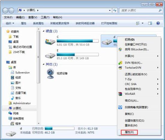 win7系统怎么使用磁盘扫描功能 win7系统使用磁盘扫描功能方法