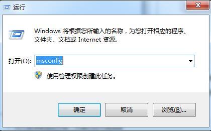 win7系统怎么取消开机登录密码