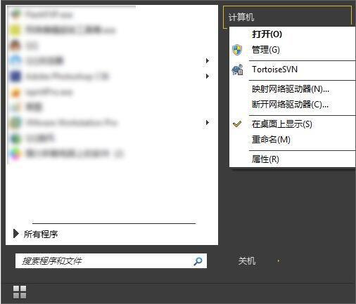 win7系统右键没有以管理员身份运行怎么办