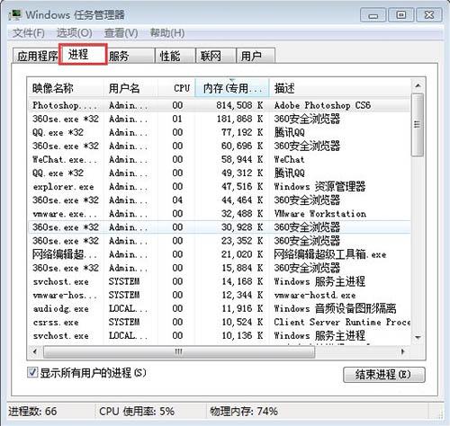 win7系统玩游戏网络延时高怎么办