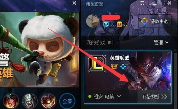 TGP怎么修复游戏 TGP修复工具使用教程