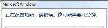 win7系统怎么安装activex控件 win7系统安装activex控件方法