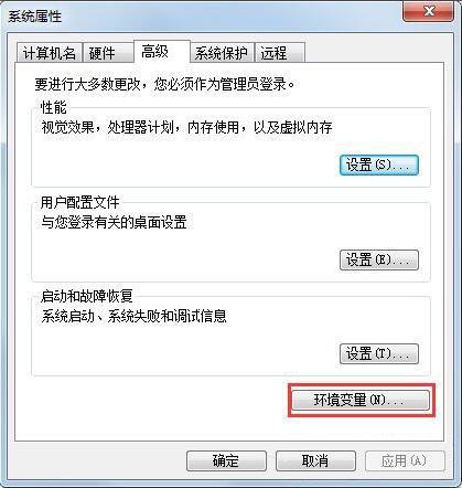 win7系统提示mmc无法创建管理单元怎么办