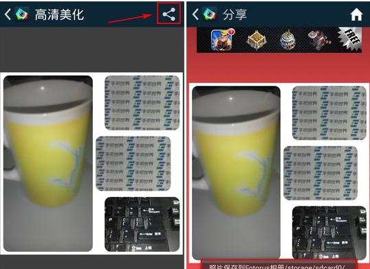 玩图怎么使用 玩图使用教程