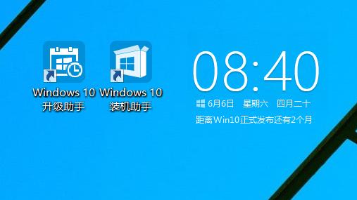 qq电脑管家怎么升级win10 电脑管家升级win10教程