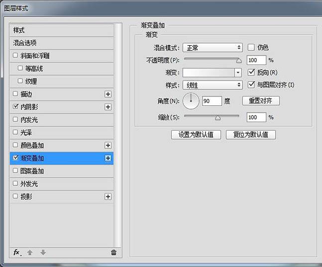PS教程:制作精致木质边框音响图标