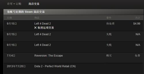 steam下载游戏详细教程 steam怎么下载游戏