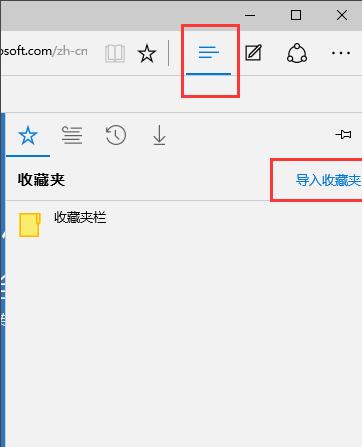 Edge浏览器怎么屏蔽广告 edge浏览器去广告教程