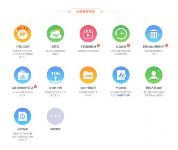 百度网盘直接下载助手怎么用 百度网盘直接下载助手使用教程