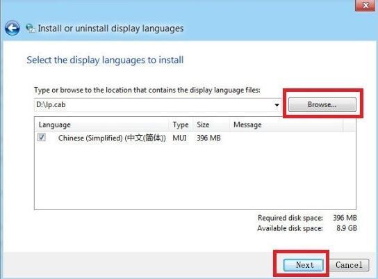 win8系统语言包怎么安装 win8系统语言包安装方法