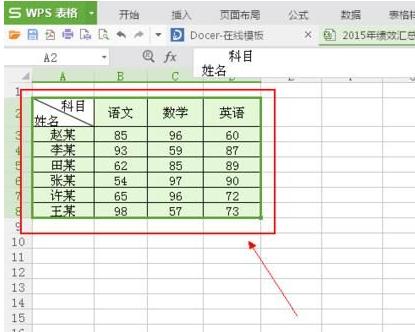 wps表格组合图表怎么制作 wps表格组合图表制作方法