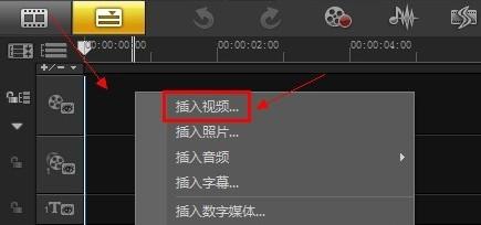 会声会影怎么剪辑视频 会声会影剪辑教程