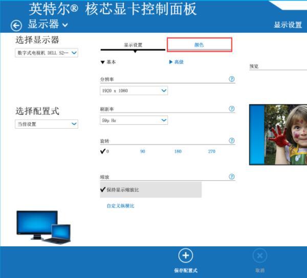 win7系统屏幕亮度怎么修改 win7系统屏幕亮度修改方法