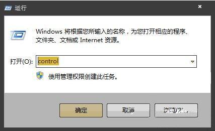 win7系统如何卸载windows search搜索