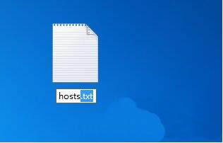 win7系统怎么修改hosts文件屏蔽网站