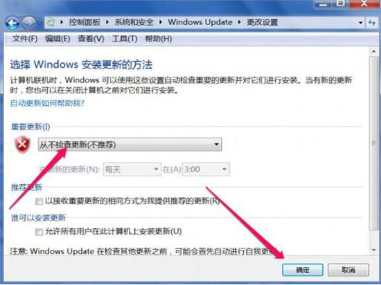 win7系统trustedinstaller.exe占用内存很大怎么办