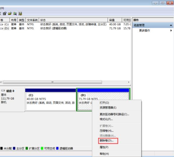 win7系统怎么删除硬盘分区 win7系统删除硬盘分区方法介绍