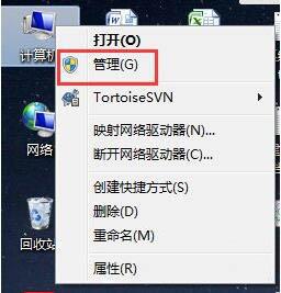 win7电脑怎么禁用光驱 win7电脑禁用光驱操作方法
