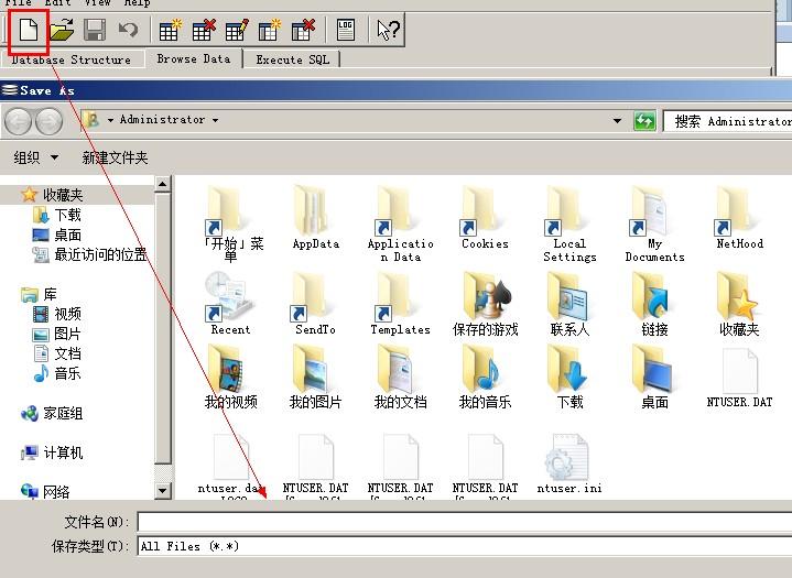 SQLite Database Browser数据库查看器图文使用教程