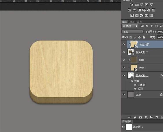 PS教程:制作精致木质边框音响图标