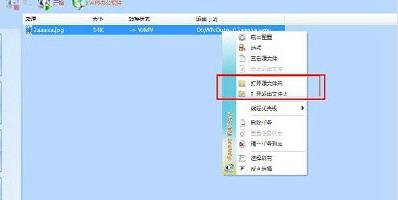 用格式化工厂去掉视频声音的方法