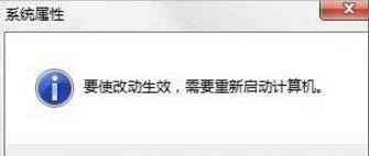 win7系统提示com surrogate已停止工作怎么办
