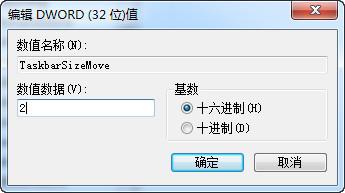 怎么恢复u盘隐藏文件 利用注册表恢复u盘隐藏文件操作方法
