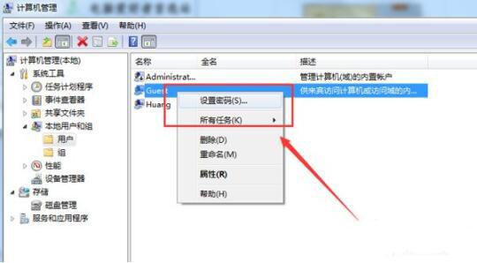 win7系统如何删除局域网共享文件访问密码