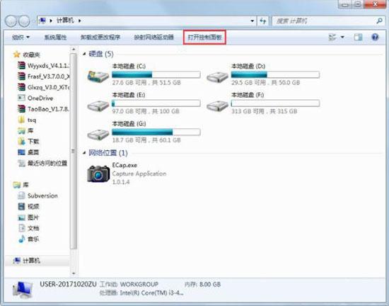 thumbs.db是什么文件 win7系统怎么删除thumbs.db文件