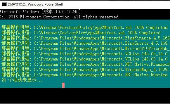 win10系统音量控制打不开怎么办 win10系统音量控制打不开解决方法
