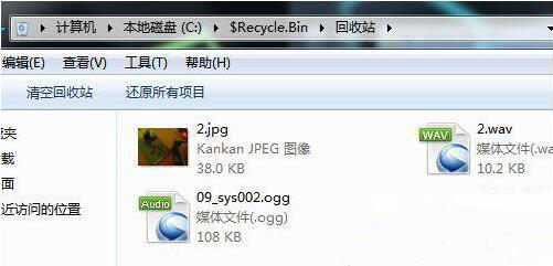 win7系统回收站打不开怎么办 电脑回收站打不开解决方法