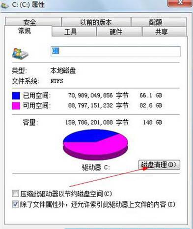 win7系统网页打开慢怎么办 网页打开慢解决方法
