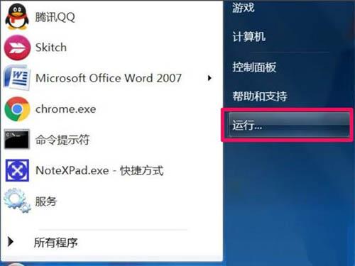 win7系统玩游戏时提示缺少d3d11.dll怎么办