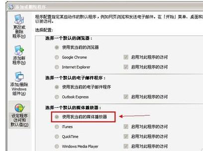 QQ影音怎么用 qq影音使用方法