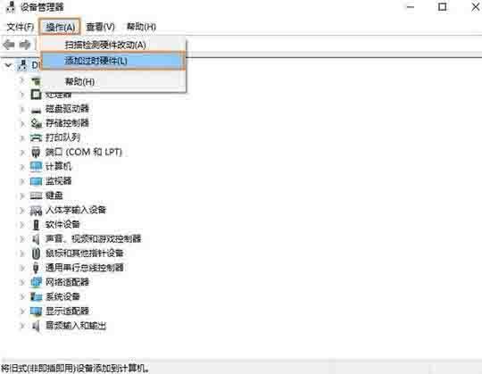win10系统以太网不见了怎么办 win10系统以太网不见了解决方法