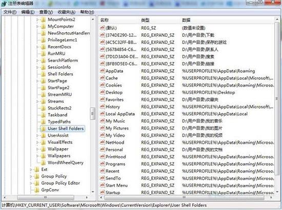 win7系统ie浏览器收藏夹不能用怎么办
