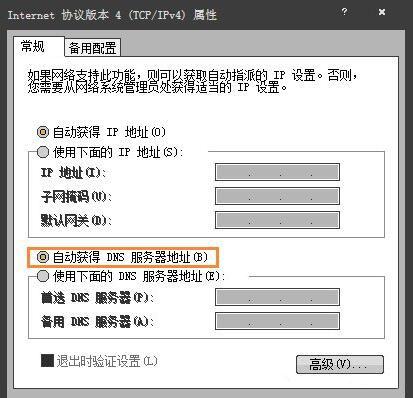 win7系统二级网页打不开怎么办 win7系统二级网页打不开解决方法