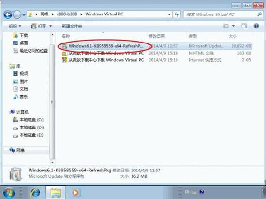 win7系统怎么安装virtual pc虚拟机