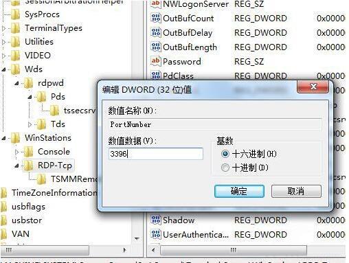 win7系统远程桌面怎么修改端口 win7系统远程桌面修改端口方法