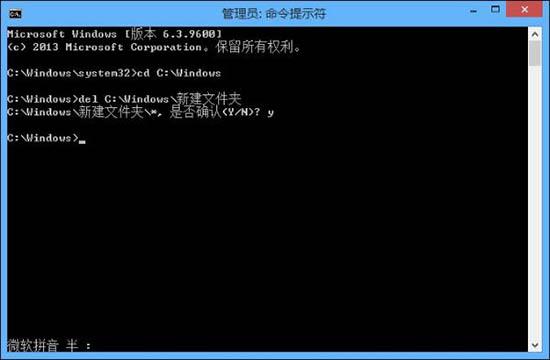 win8系统删除文件需要权限怎么办