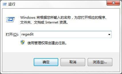 win7系统怎么清理冗余dll文件 win7清理冗余dll文件操作方法