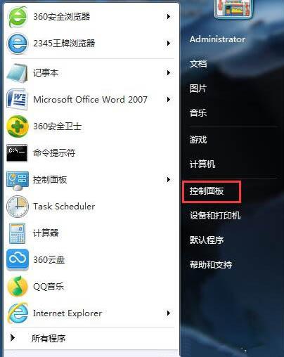 win7电脑休眠怎么设置 电脑休眠设置方法介绍