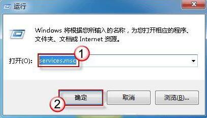 win7系统无法启动windows安全中心怎么办