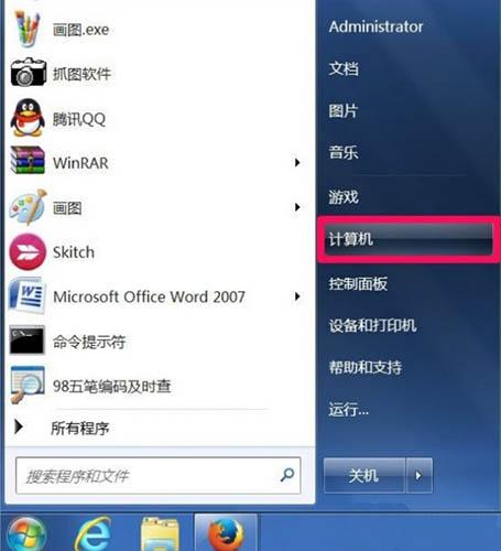 win7系统如何映射网络驱动器 win7系统映射网络驱动器方法