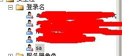 SQLSERVER误删SA密码Windows登录用户的解决办法