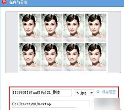 美图秀秀怎么制作一寸照片 美图秀秀制作一寸照片方法