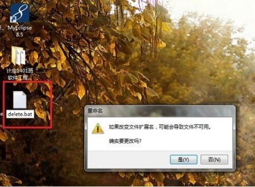 win7系统如何删除windows.old文件 电脑删除windows.old文件操作方法